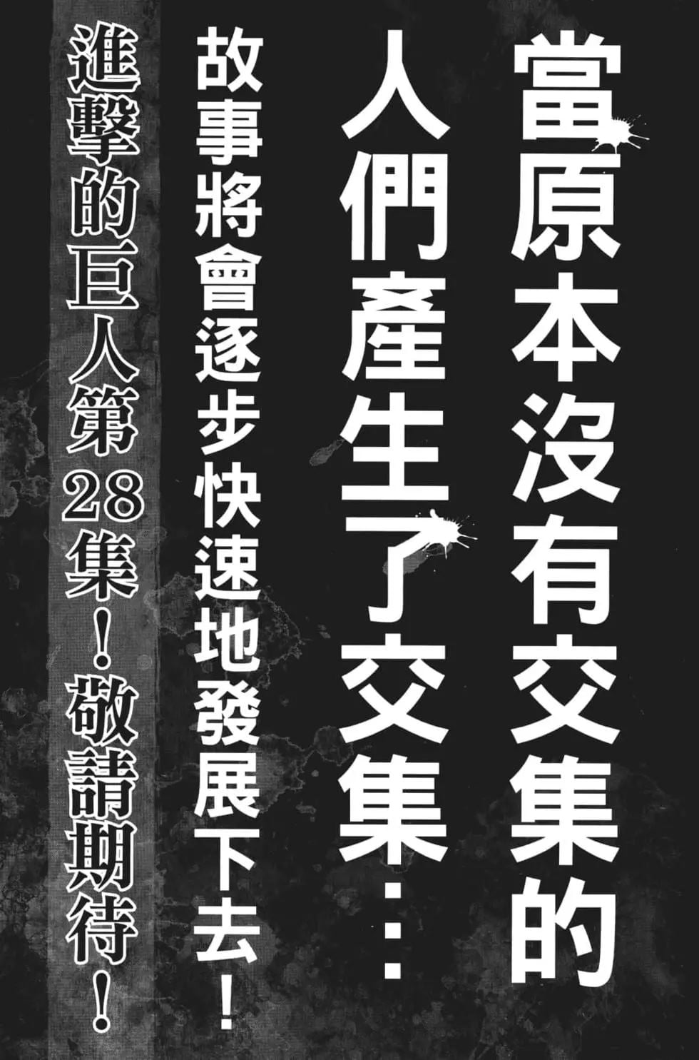 第 194 页