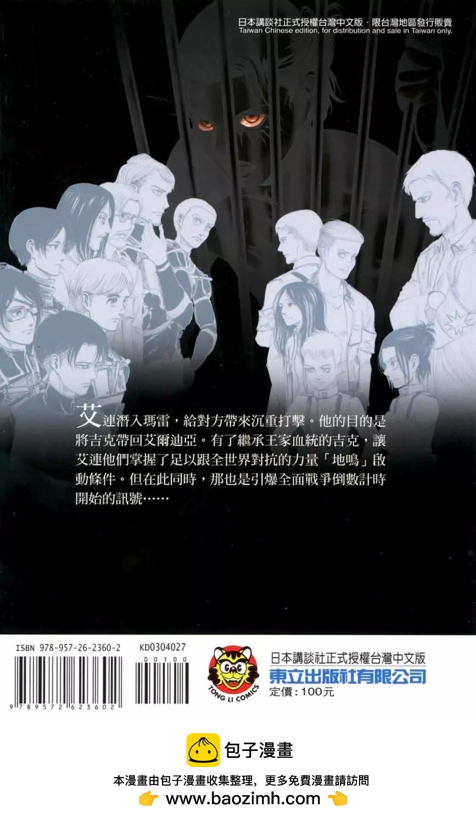 第 197 页