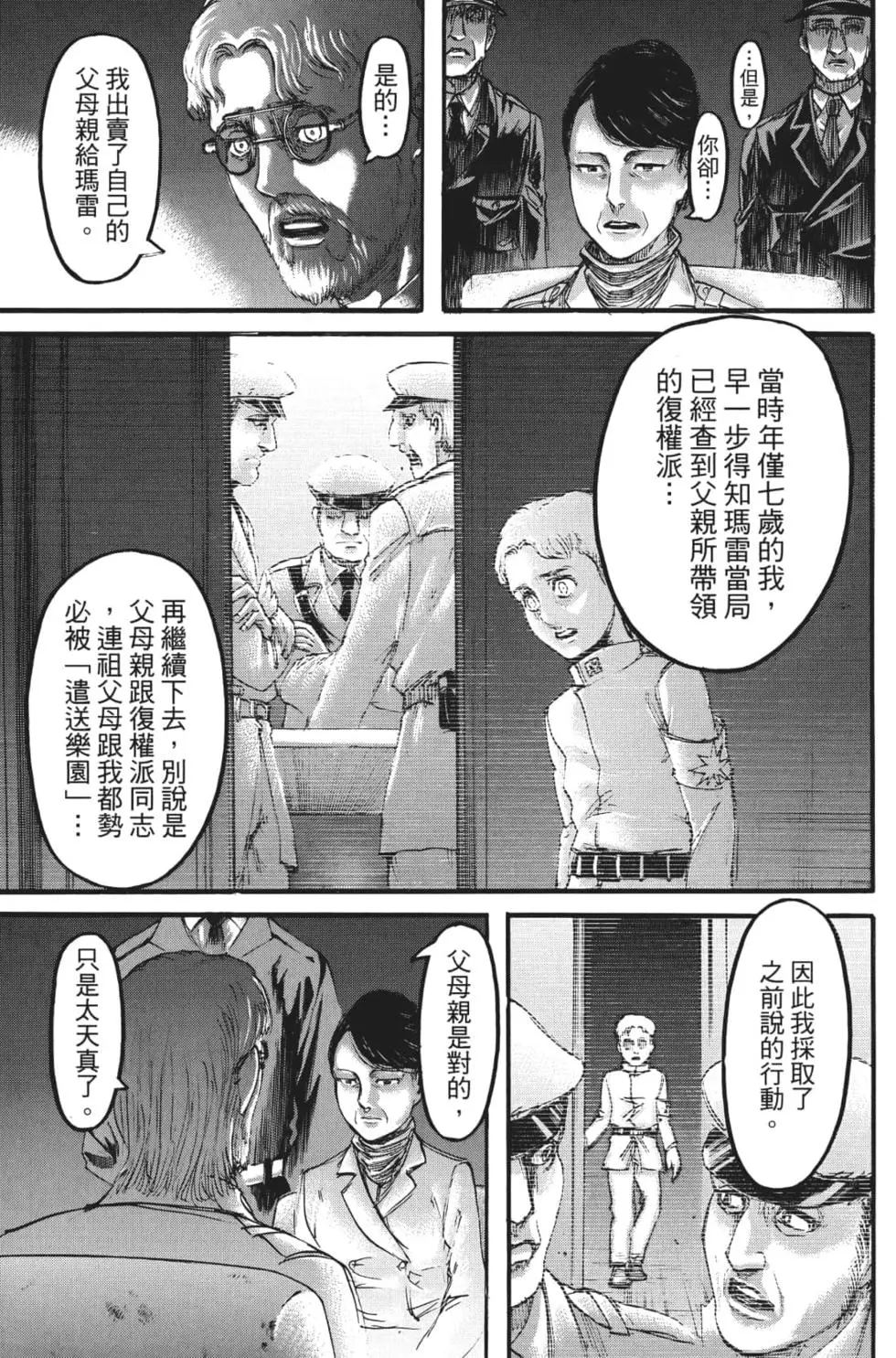 第 22 页