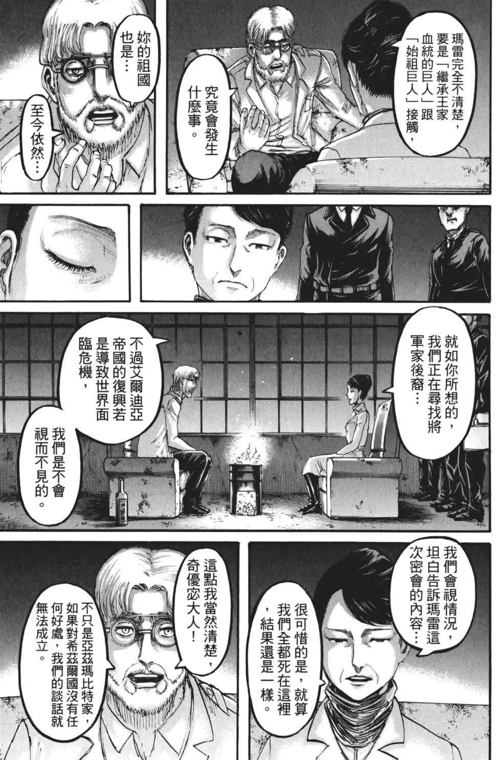 第 24 页