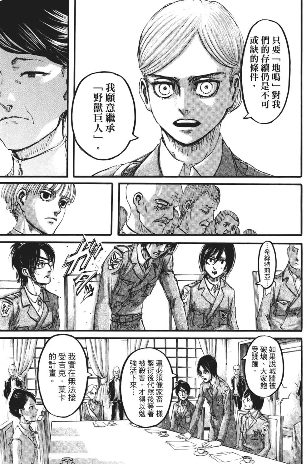 第 32 页
