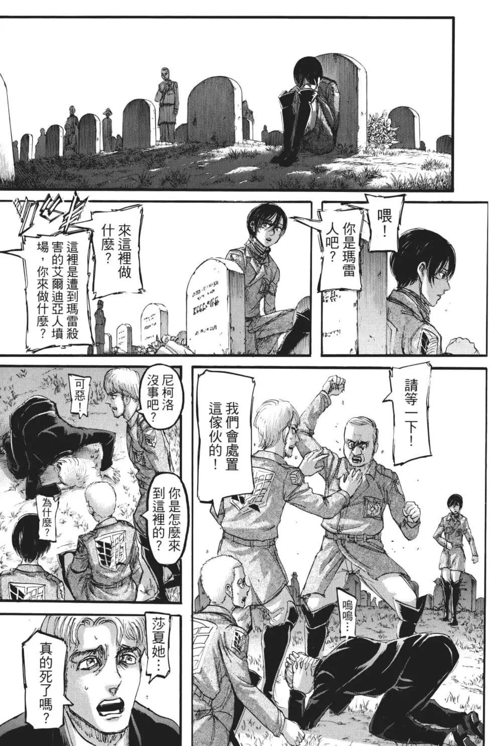 第 38 页