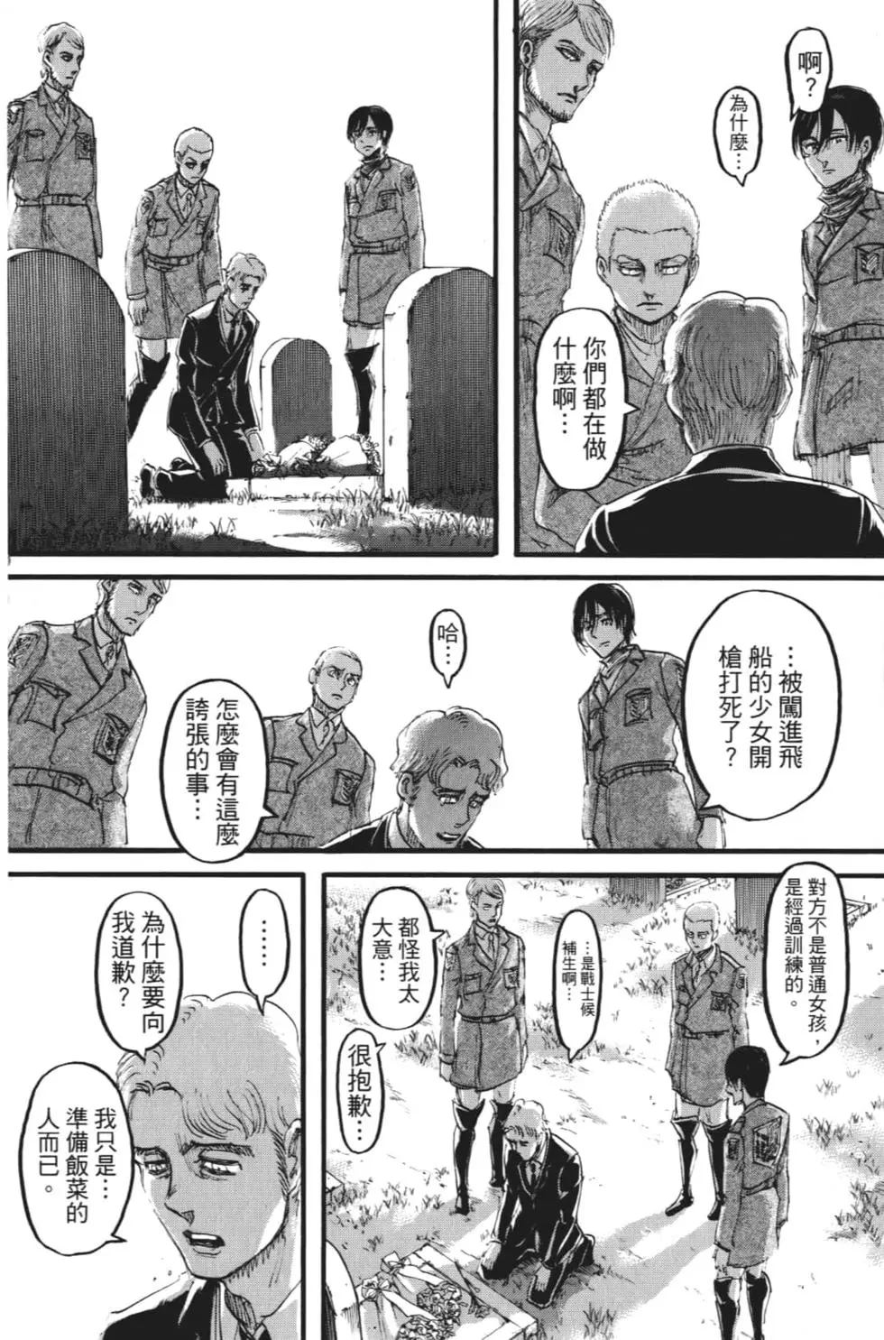 第 39 页