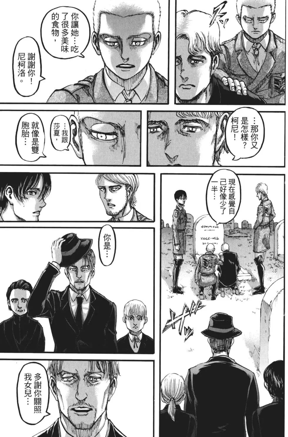 第 40 页