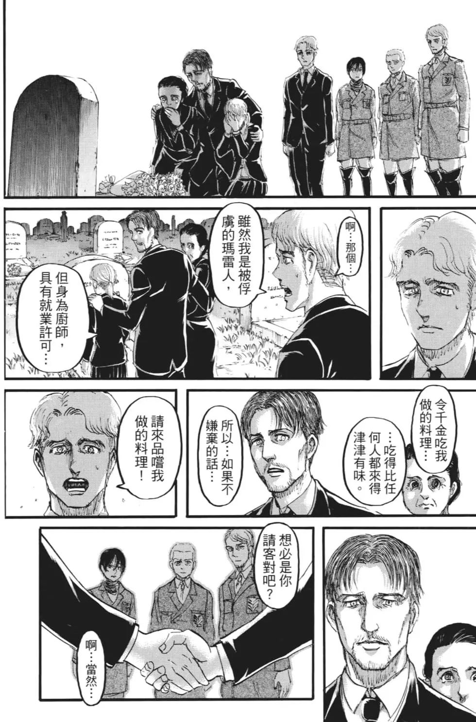 第 41 页