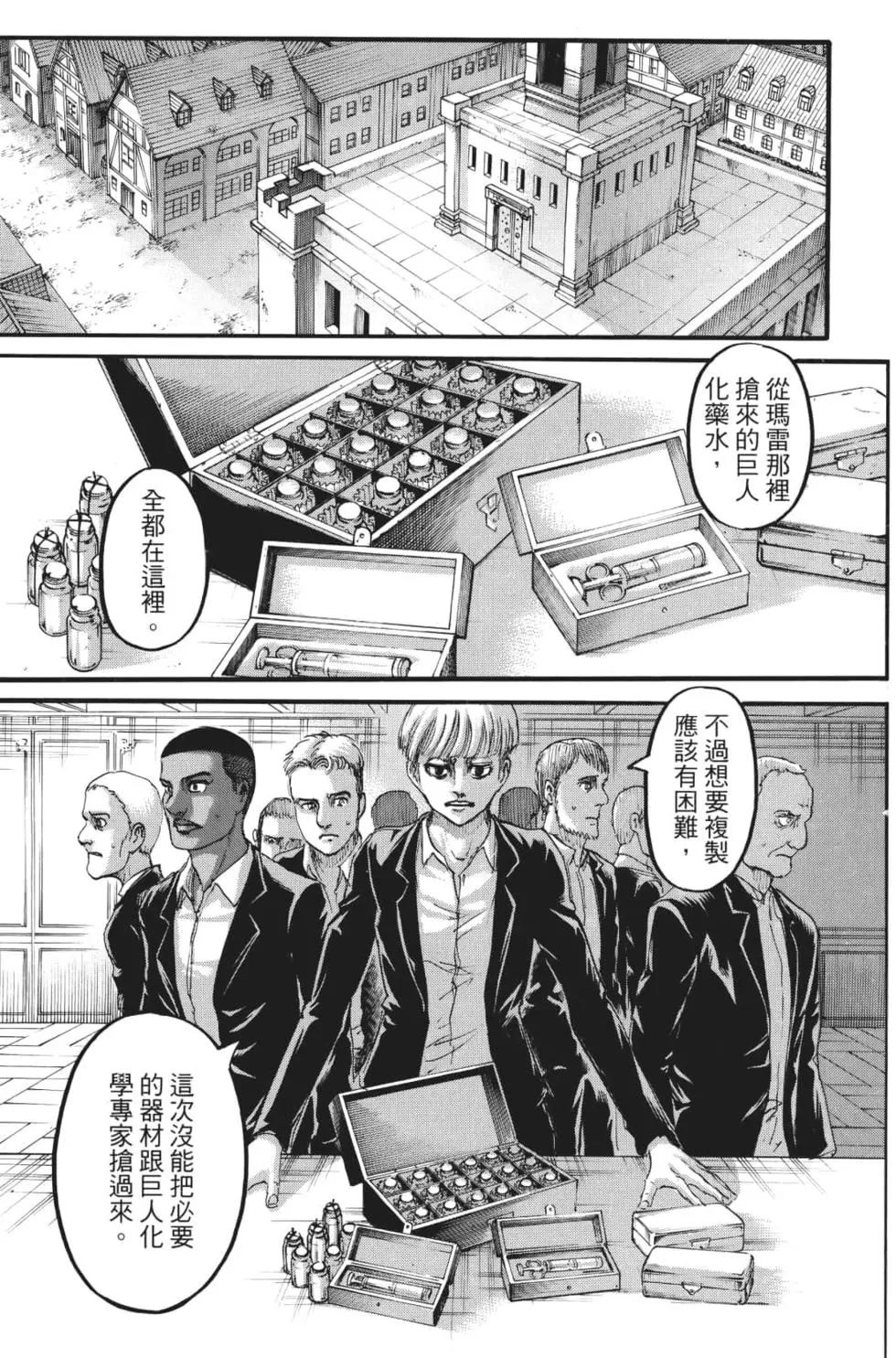 第 42 页