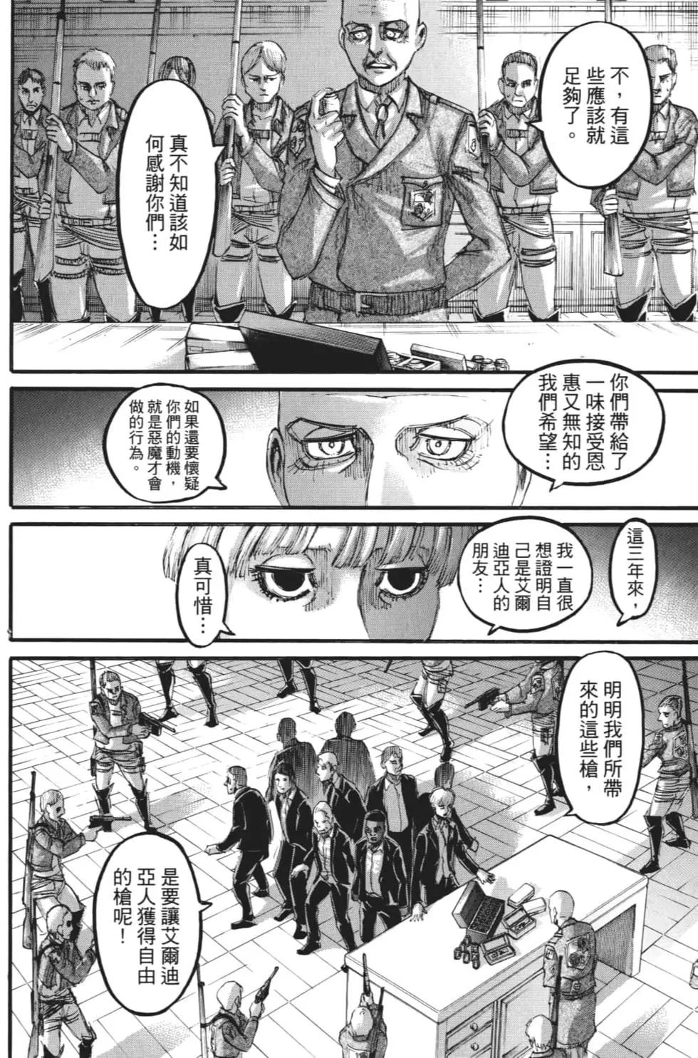 第 43 页