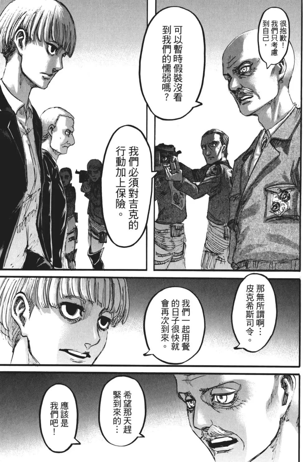 第 44 页