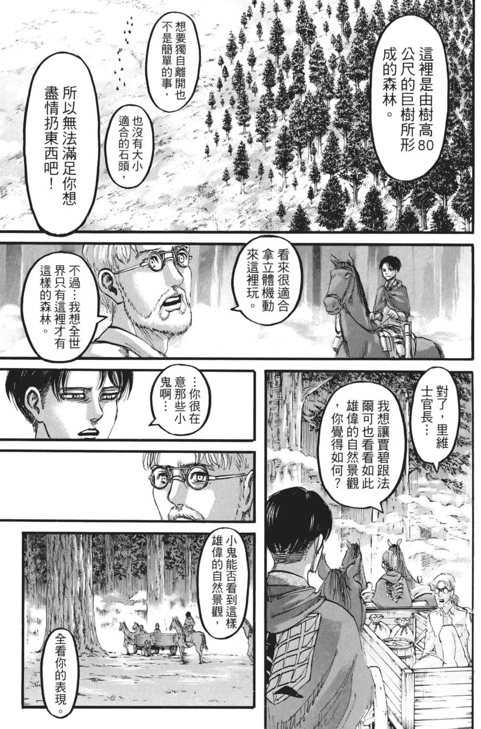 第 46 页