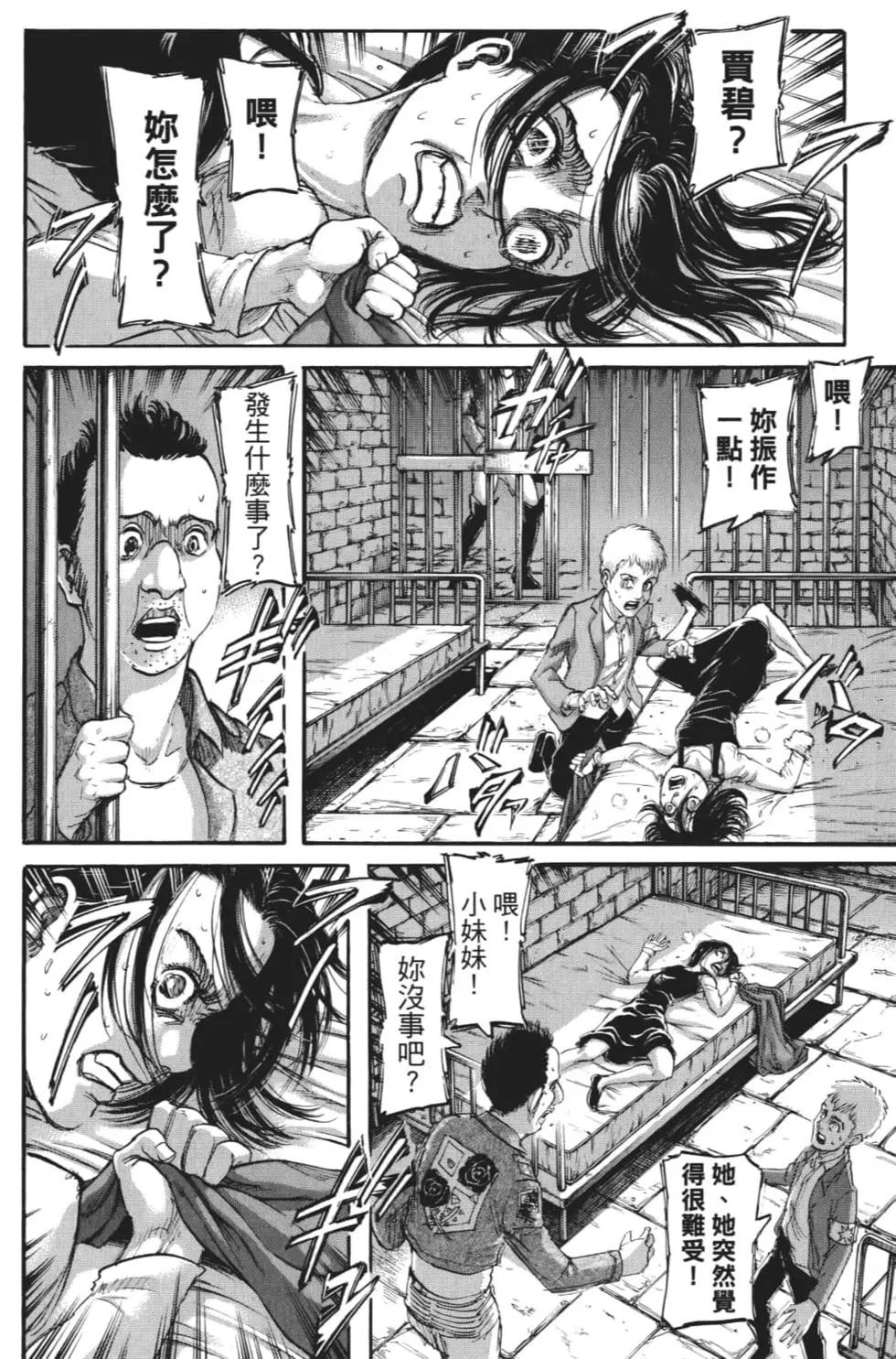 第 47 页