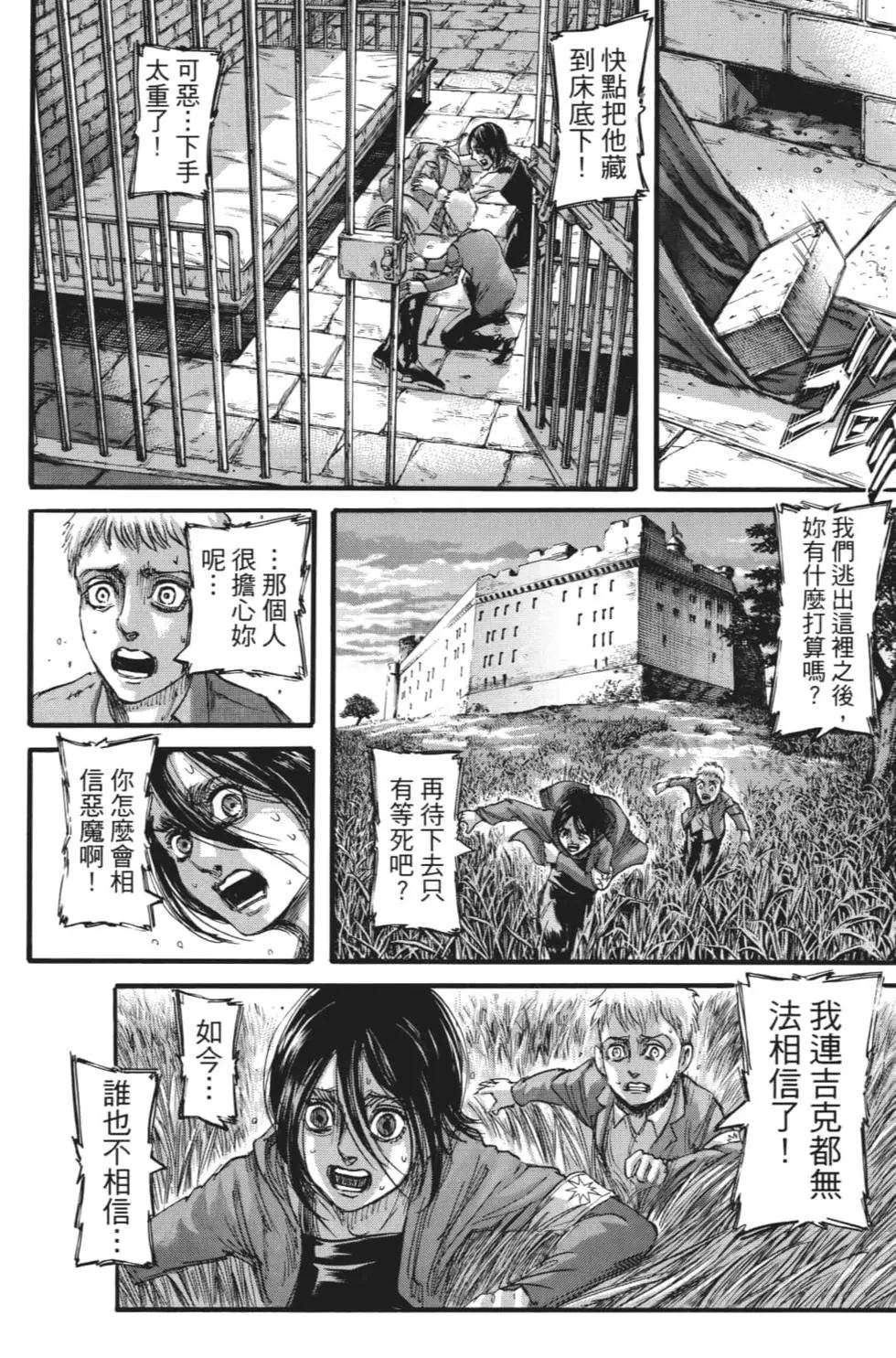 第 49 页