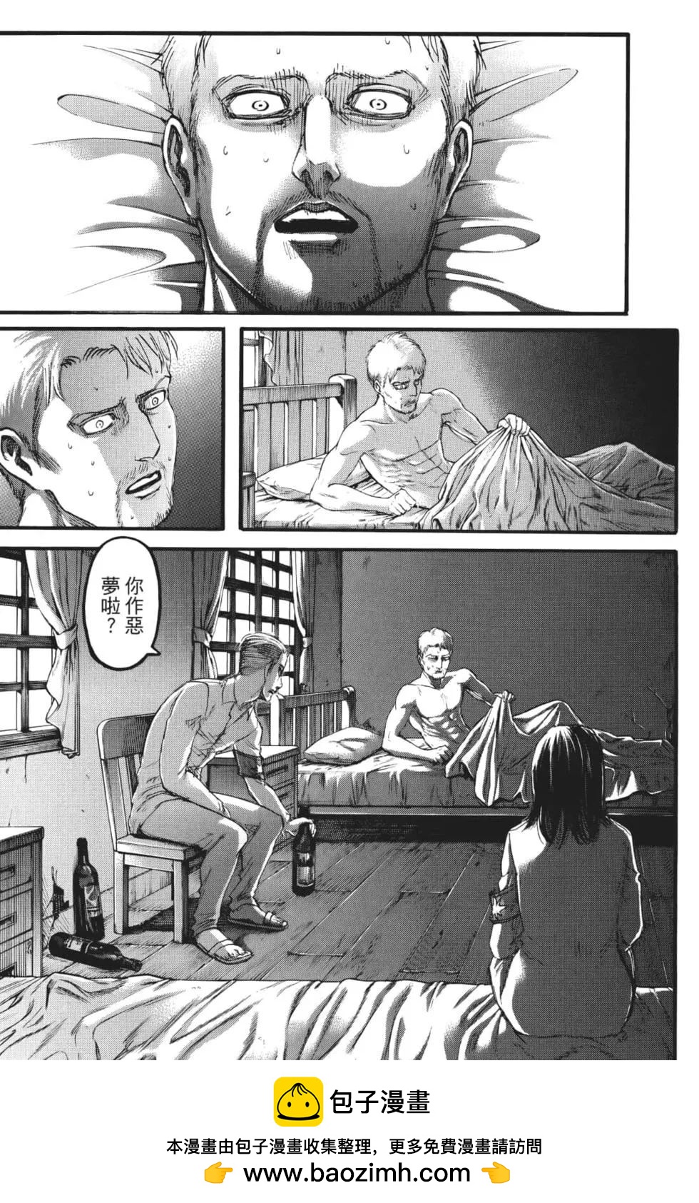 第 50 页
