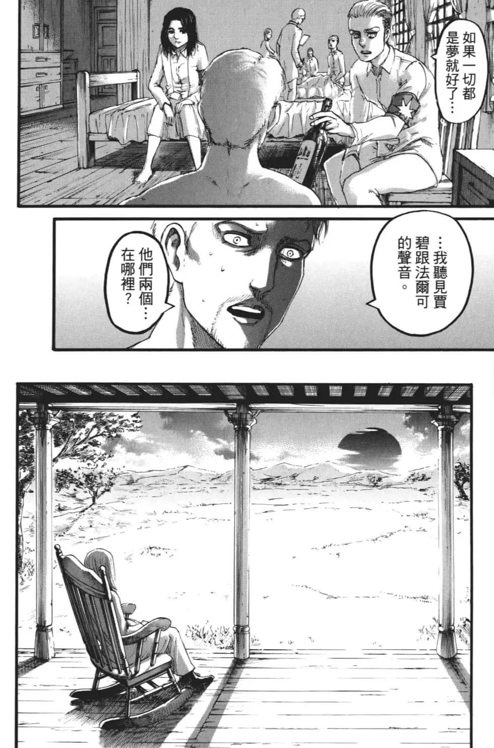 第 51 页