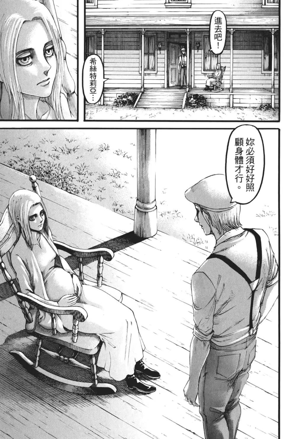 第 52 页