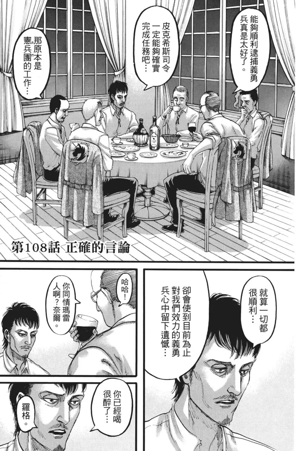 第 54 页