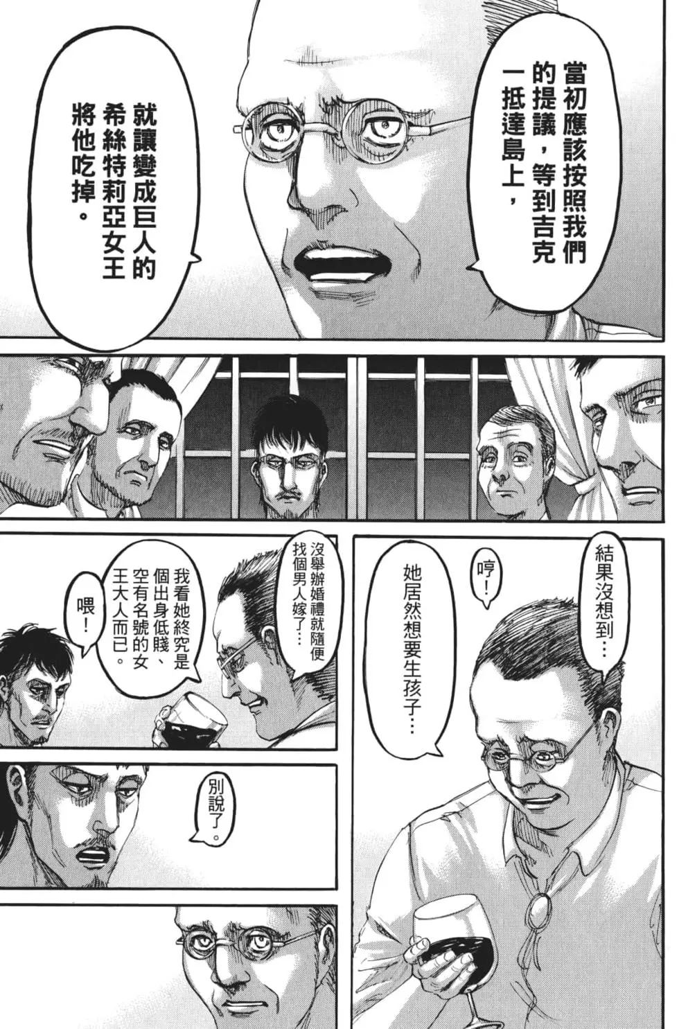 第 56 页