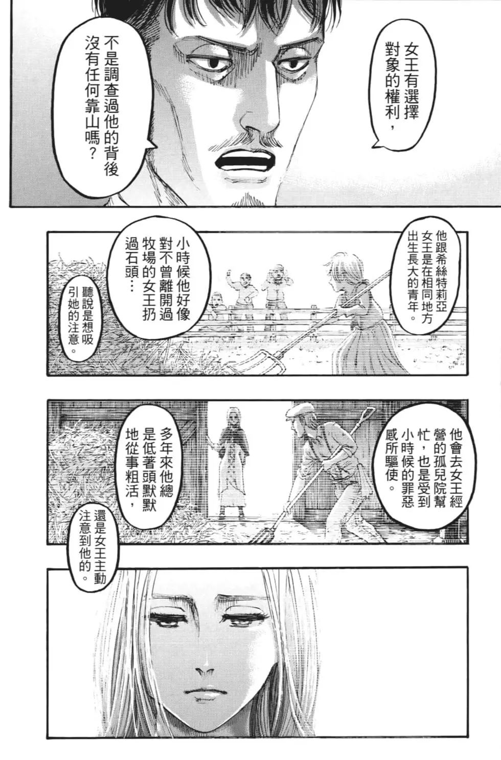 第 57 页