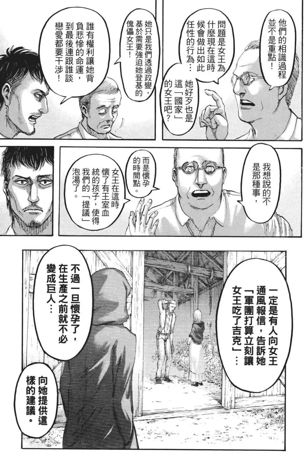 第 58 页