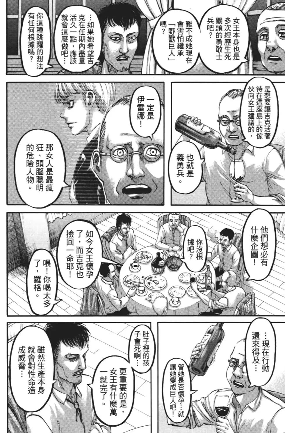 第 59 页