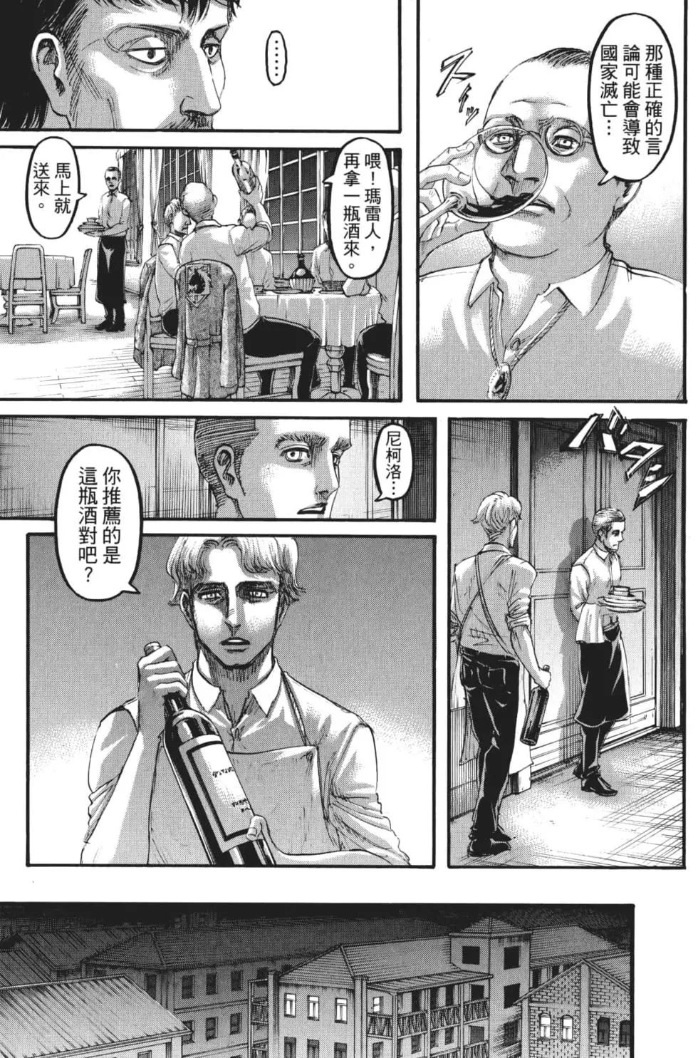 第 60 页