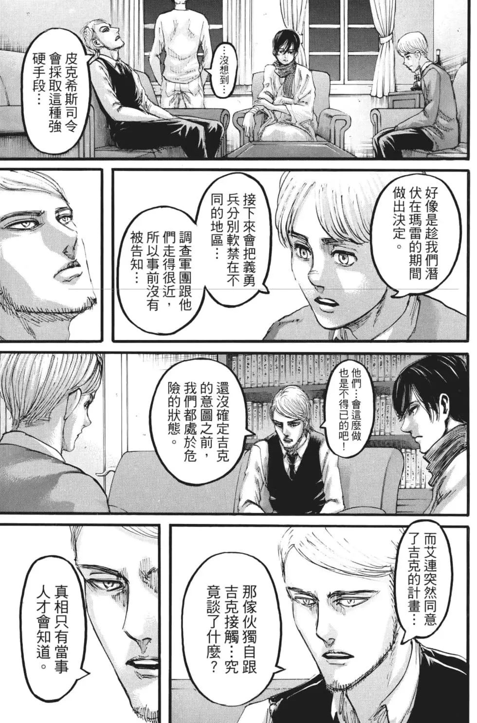 第 62 页