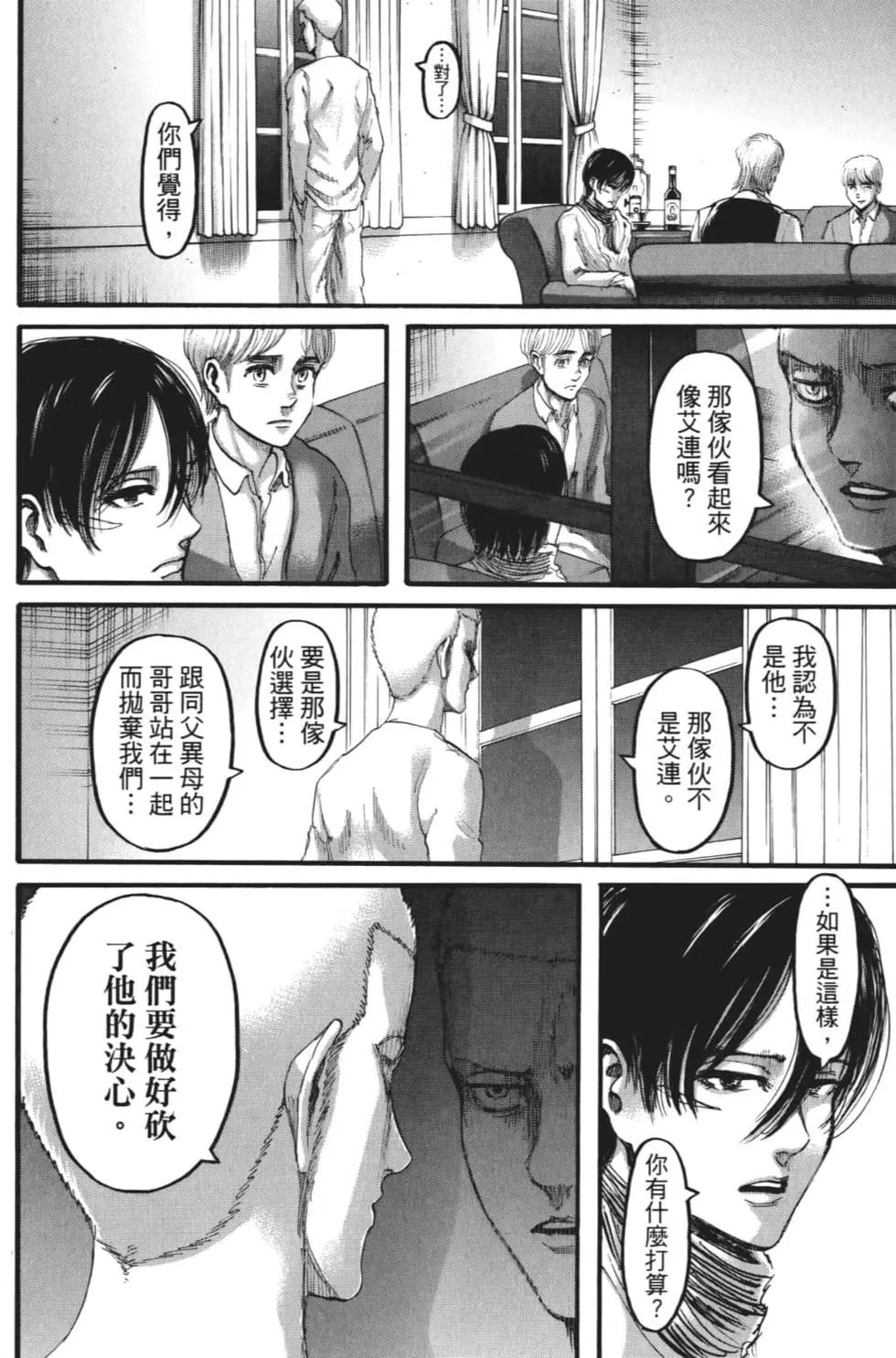 第 63 页