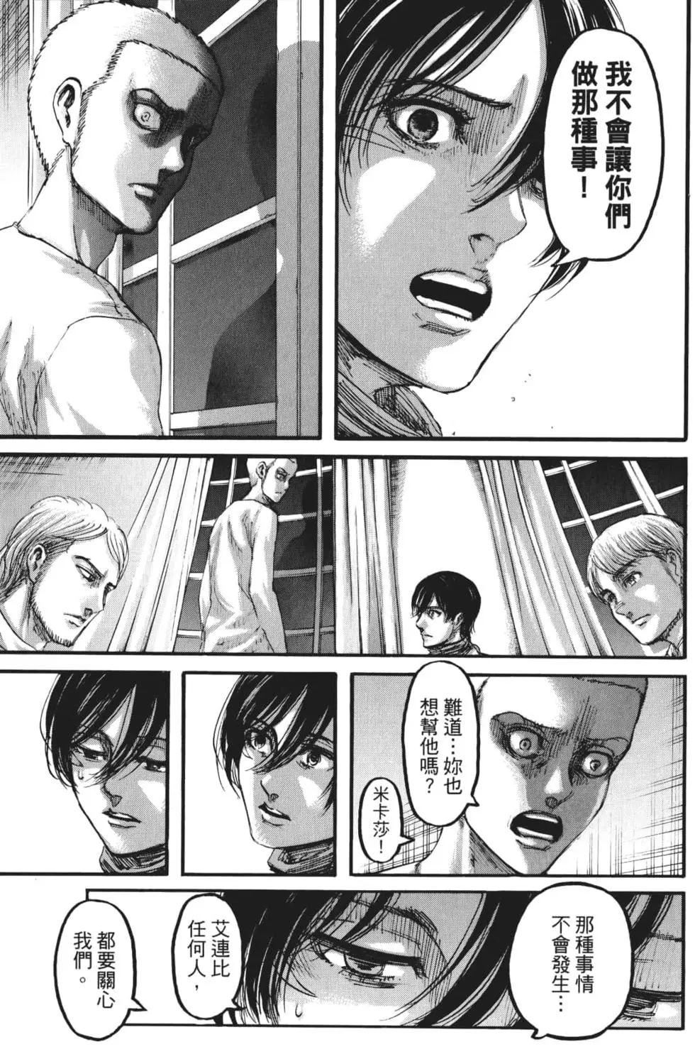 第 64 页