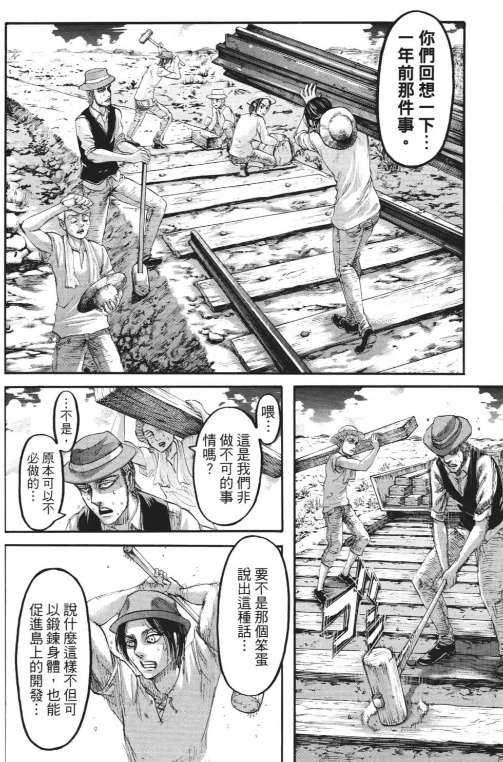 第 65 页