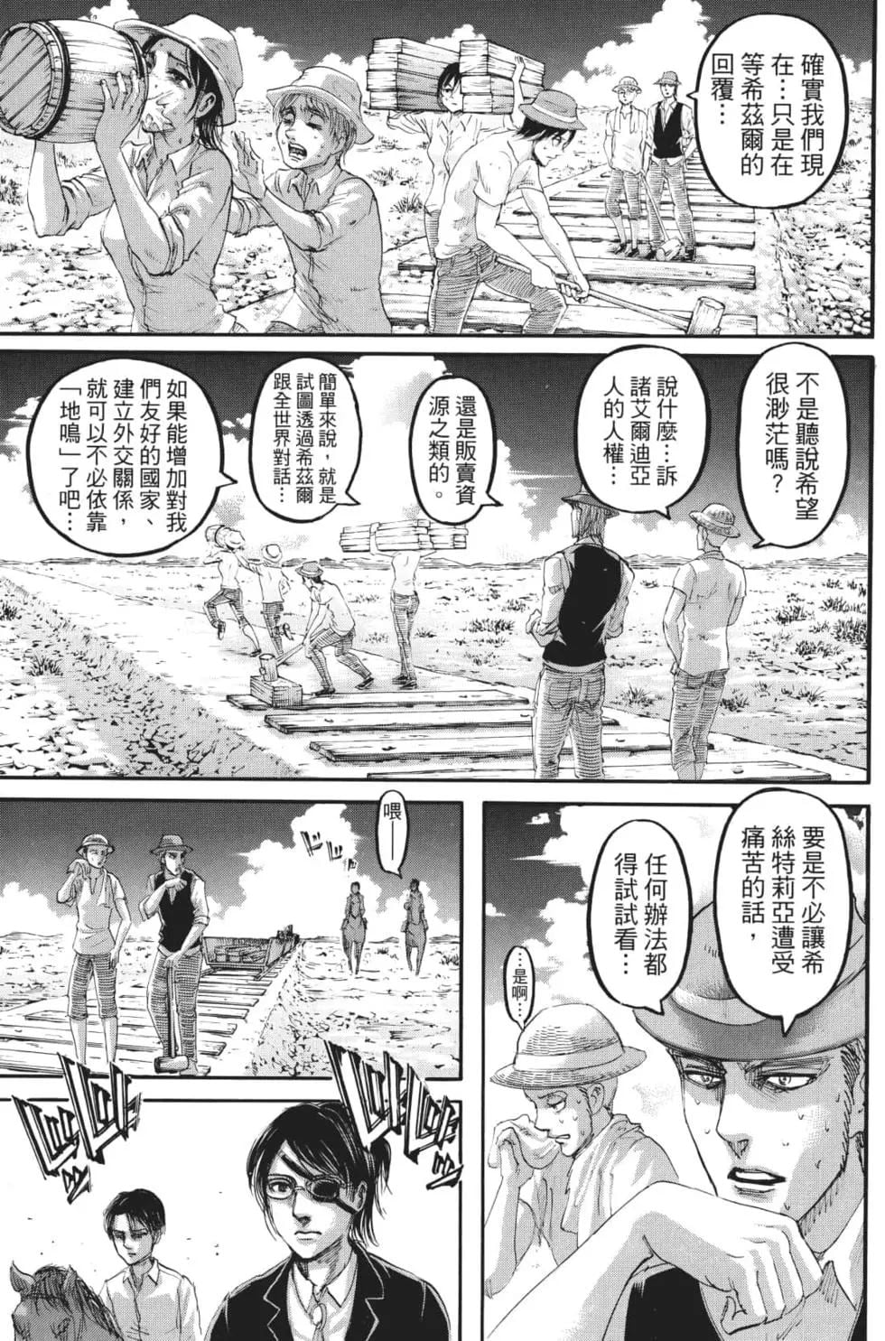第 66 页