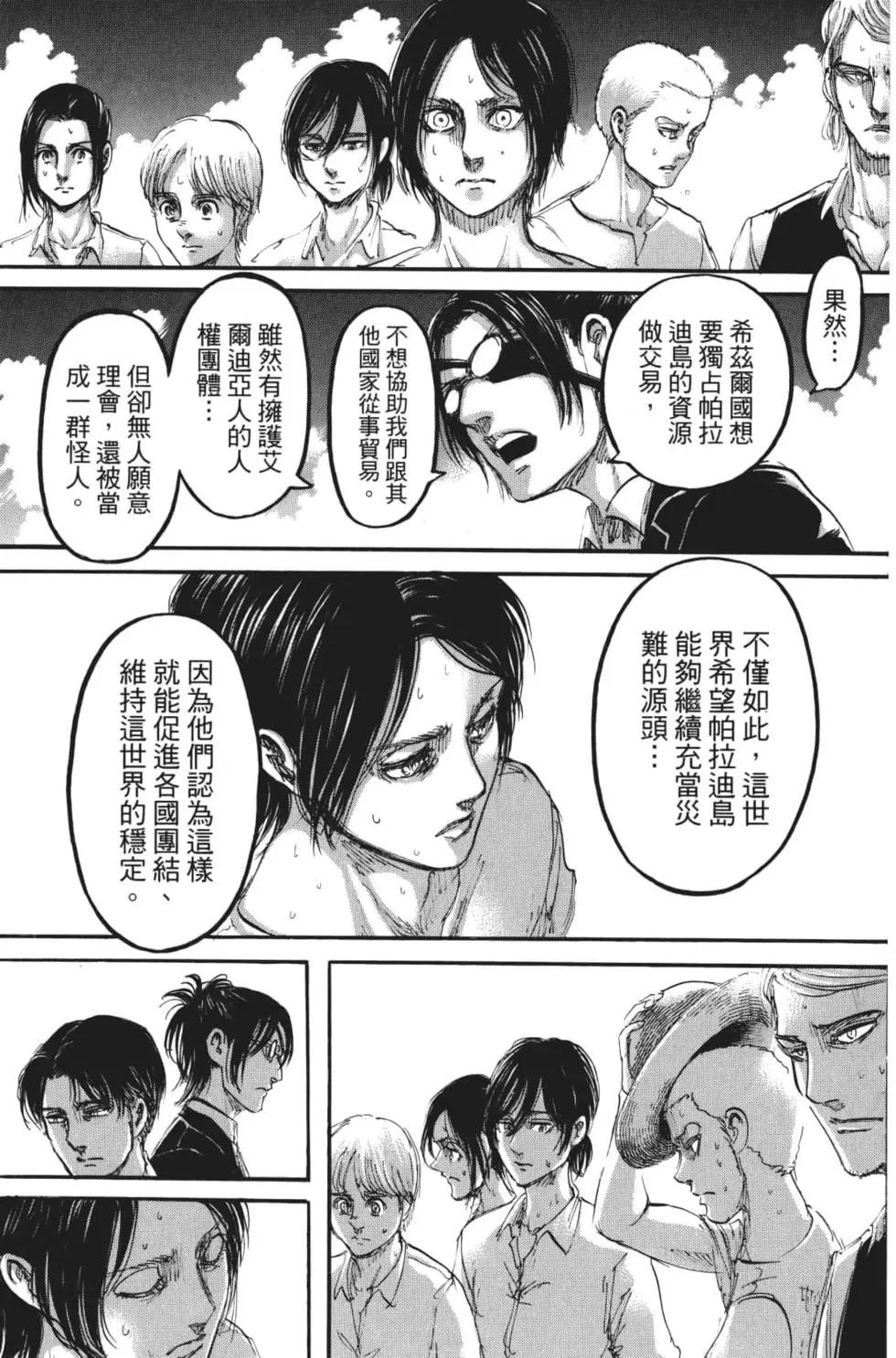 第 68 页