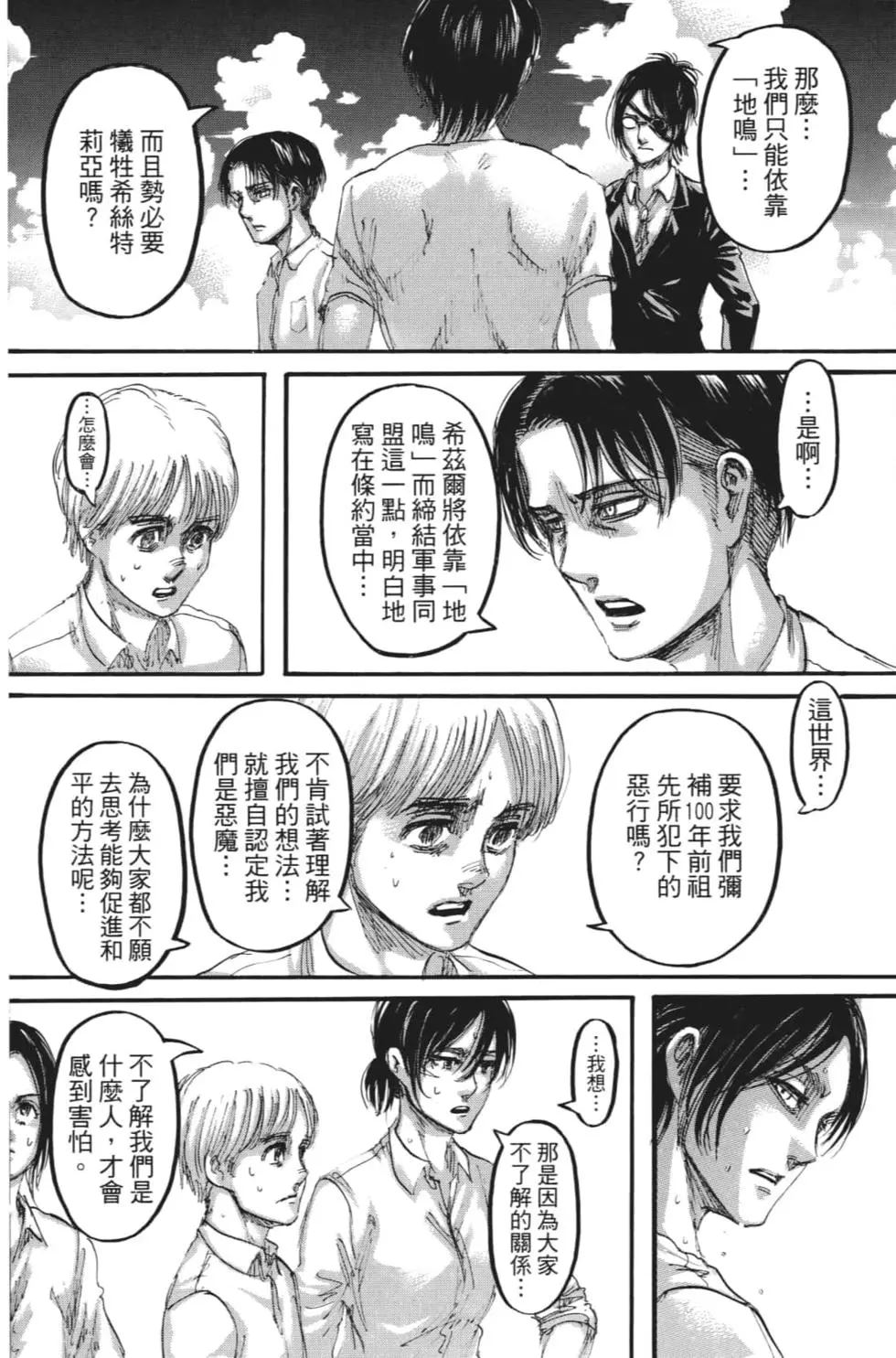 第 69 页