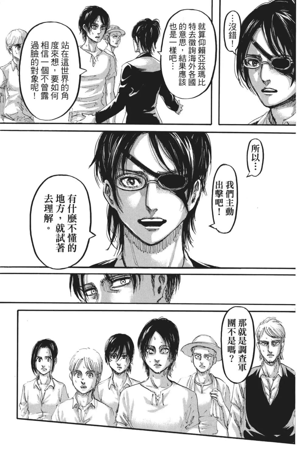 第 70 页
