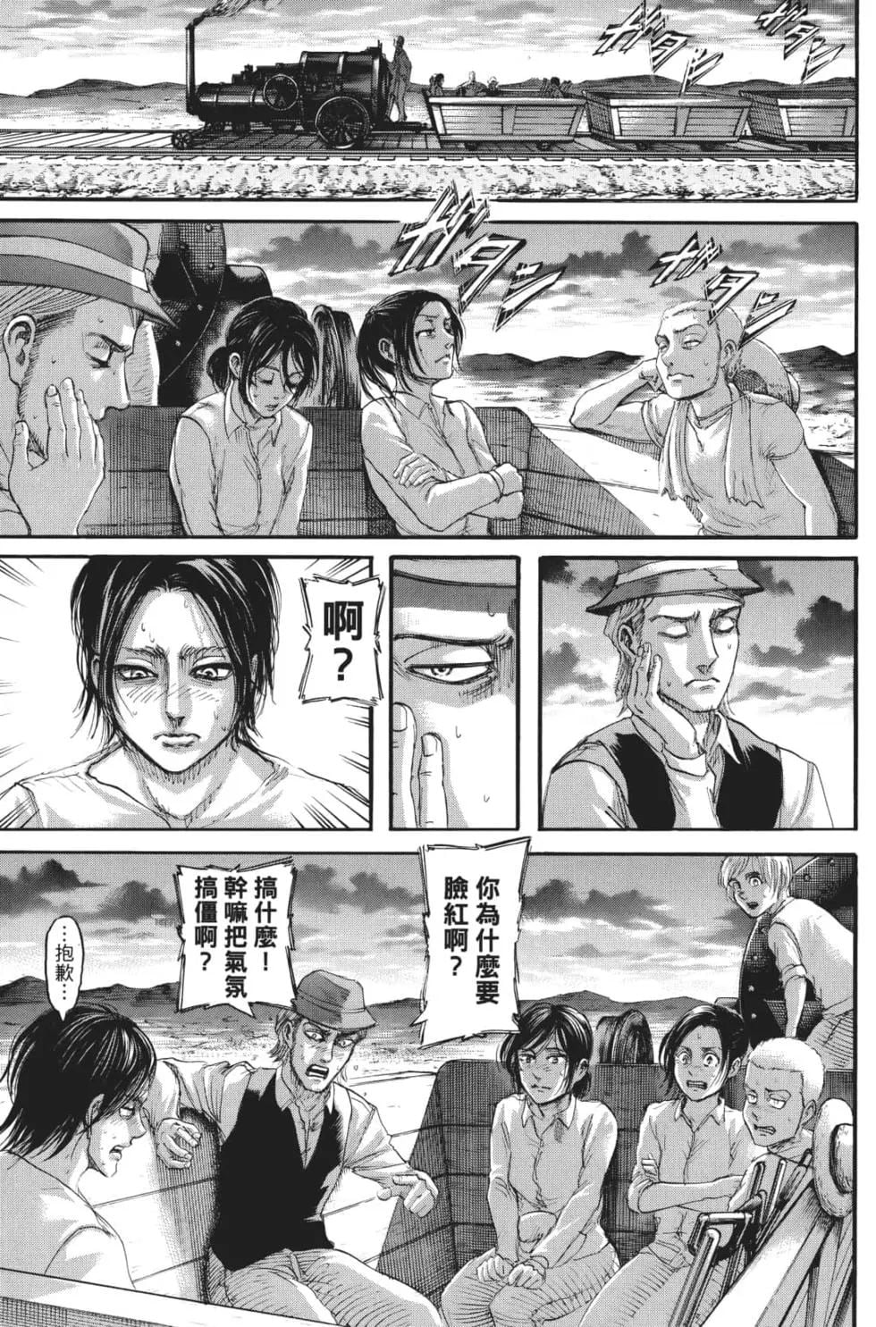 第 78 页