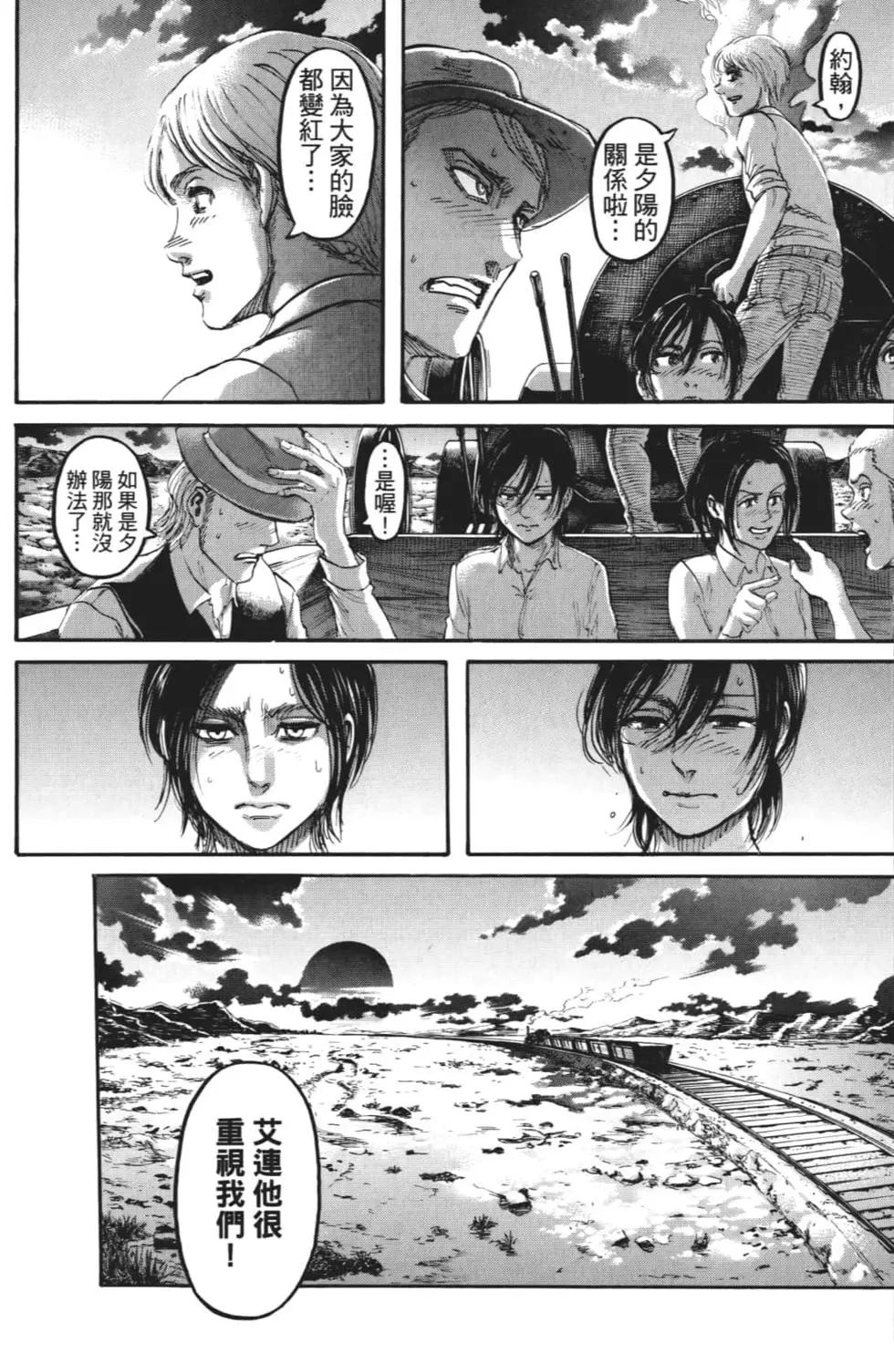 第 79 页