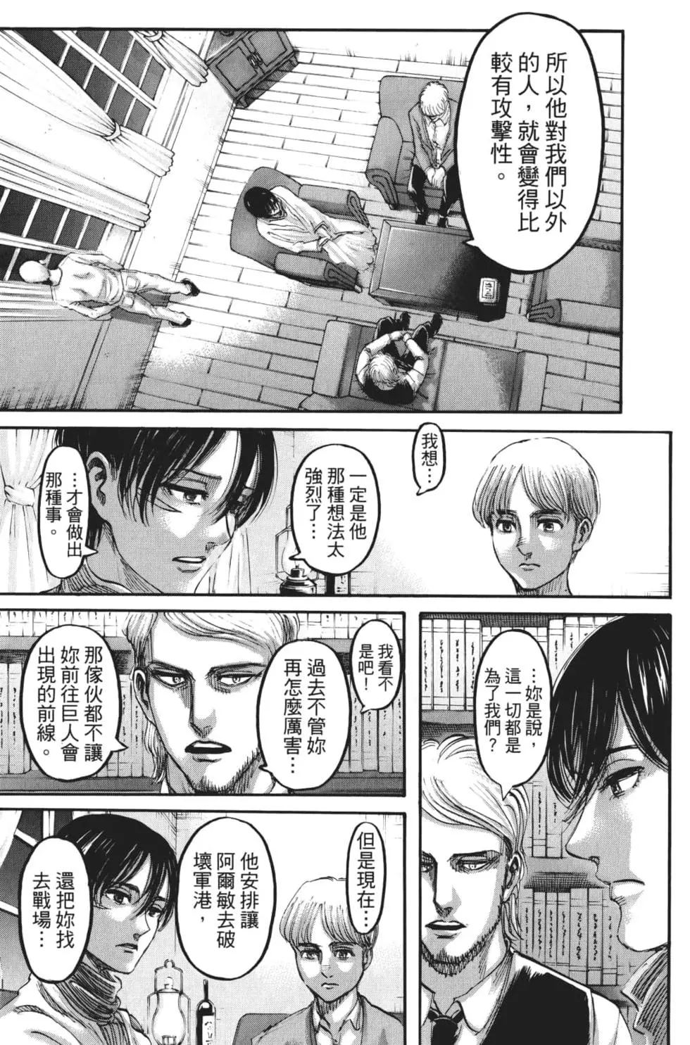 第 80 页