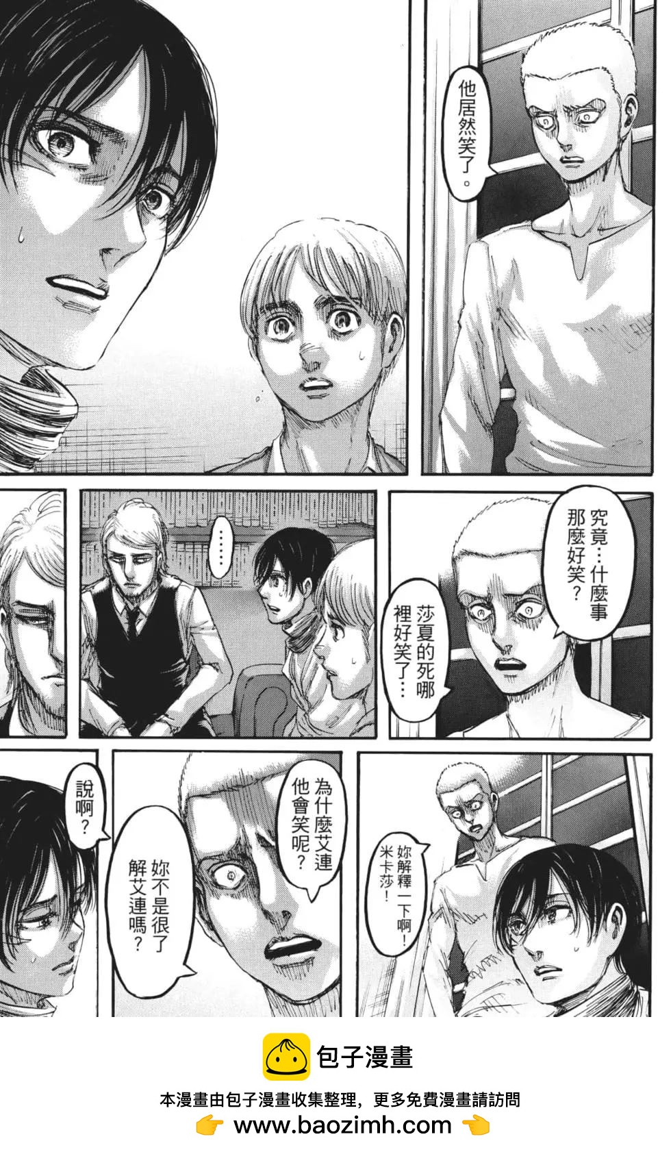 第 82 页