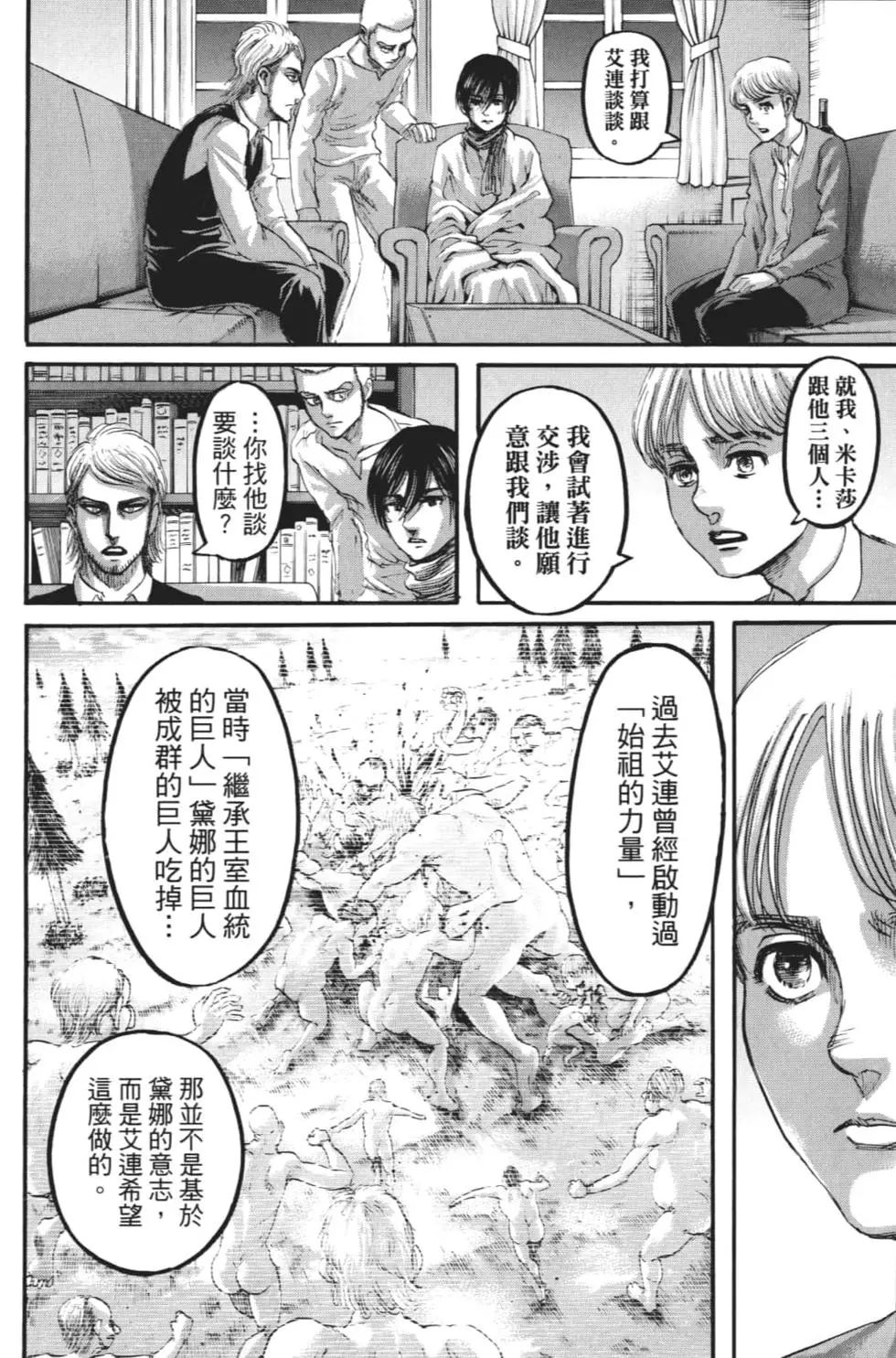 第 83 页