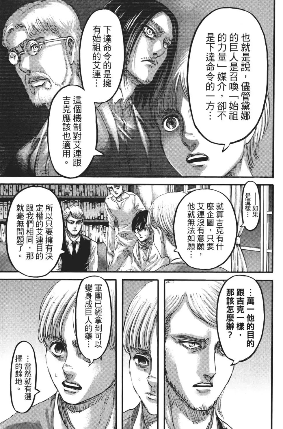 第 84 页