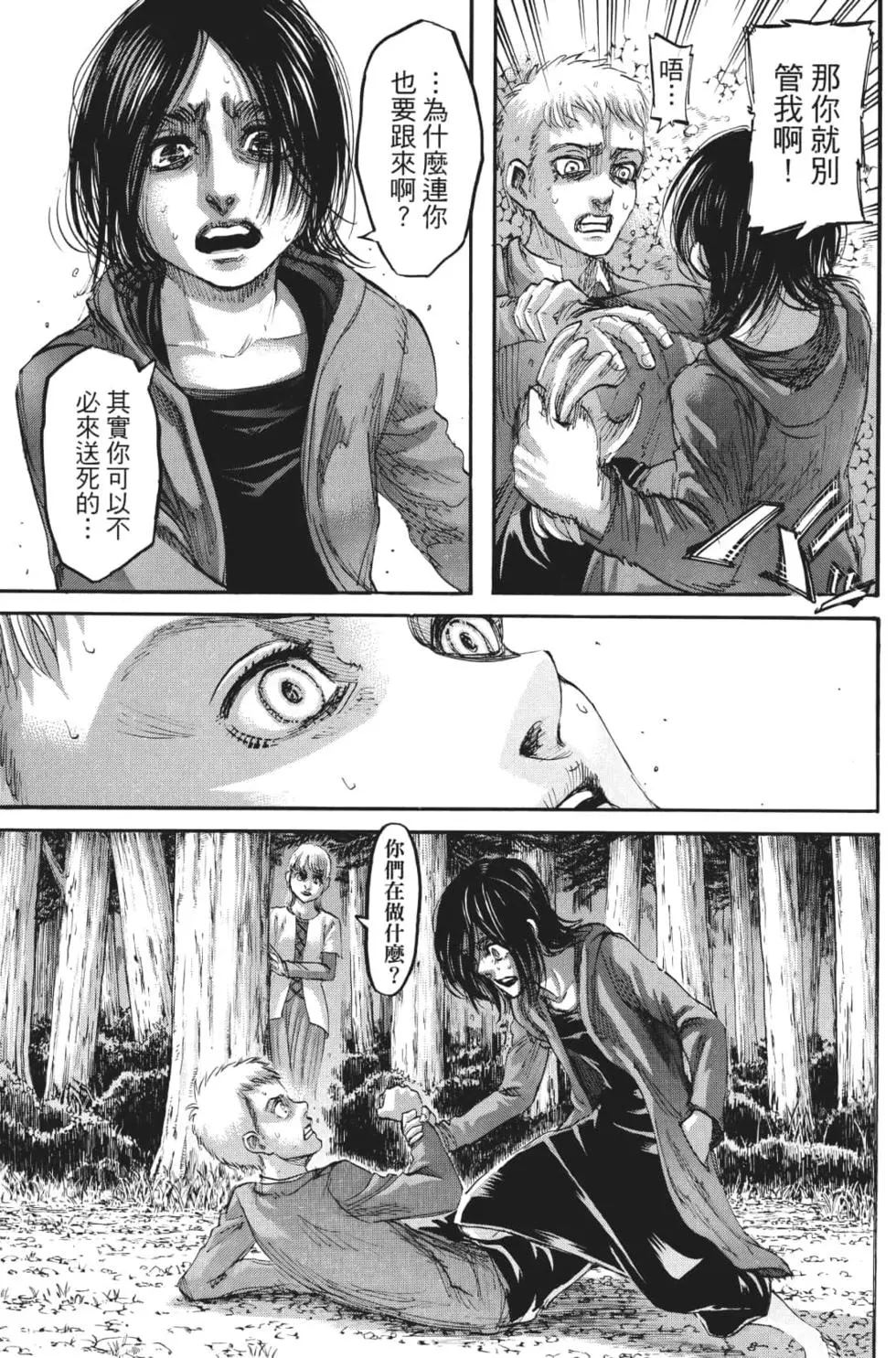 第 90 页