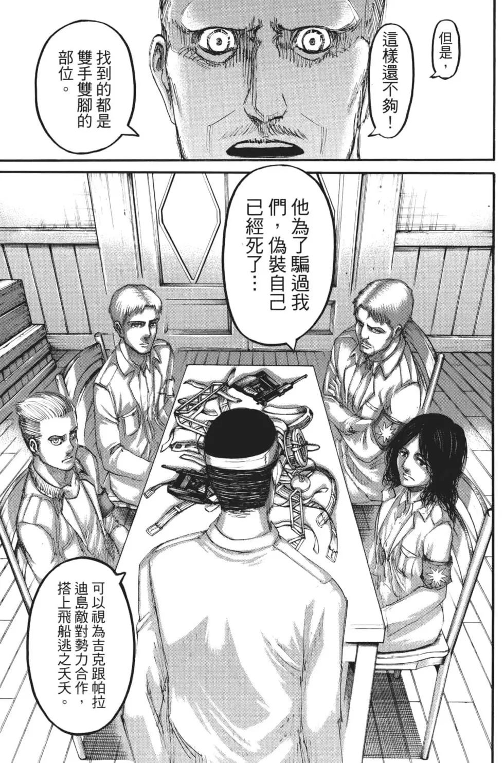 第 94 页