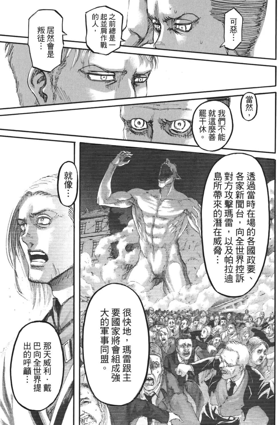 第 96 页