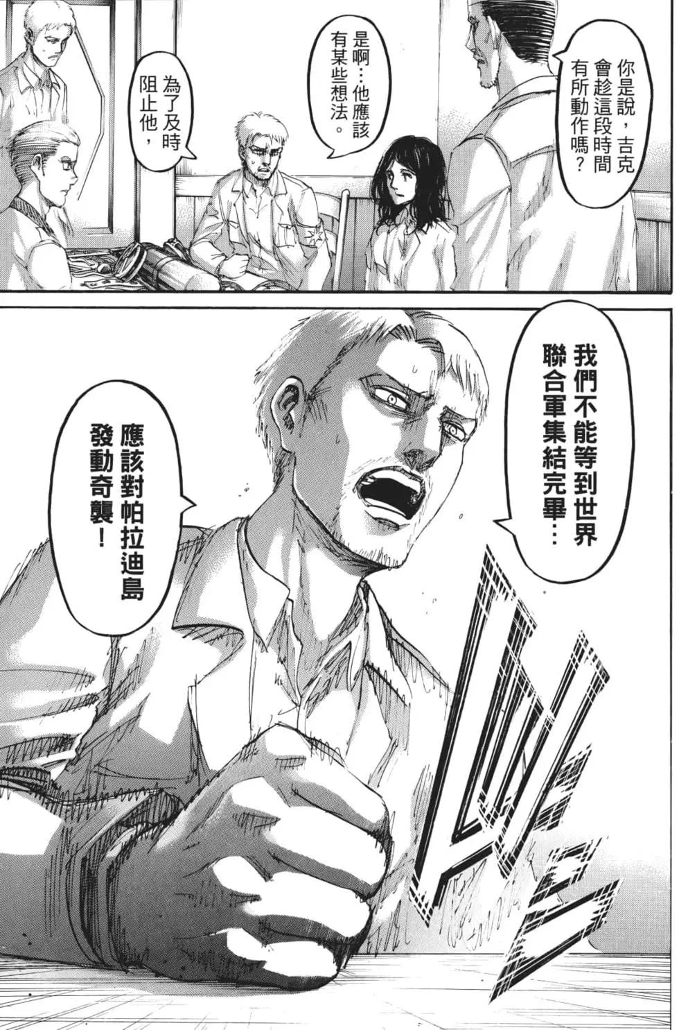 第 98 页