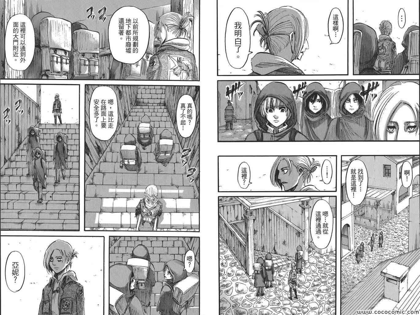 第 19 页