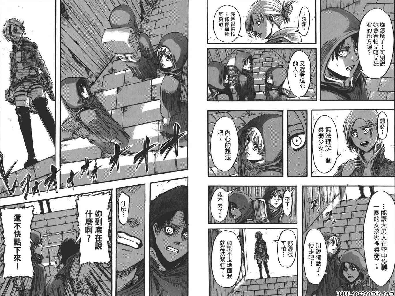 第 20 页