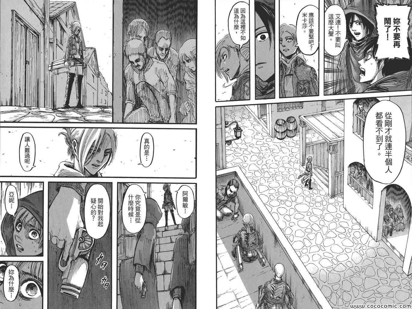 第 21 页
