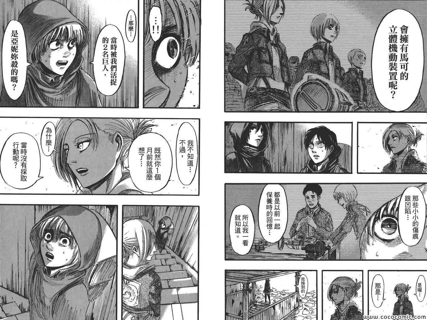 第 22 页