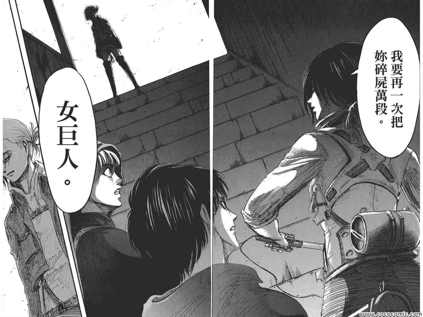 第 25 页