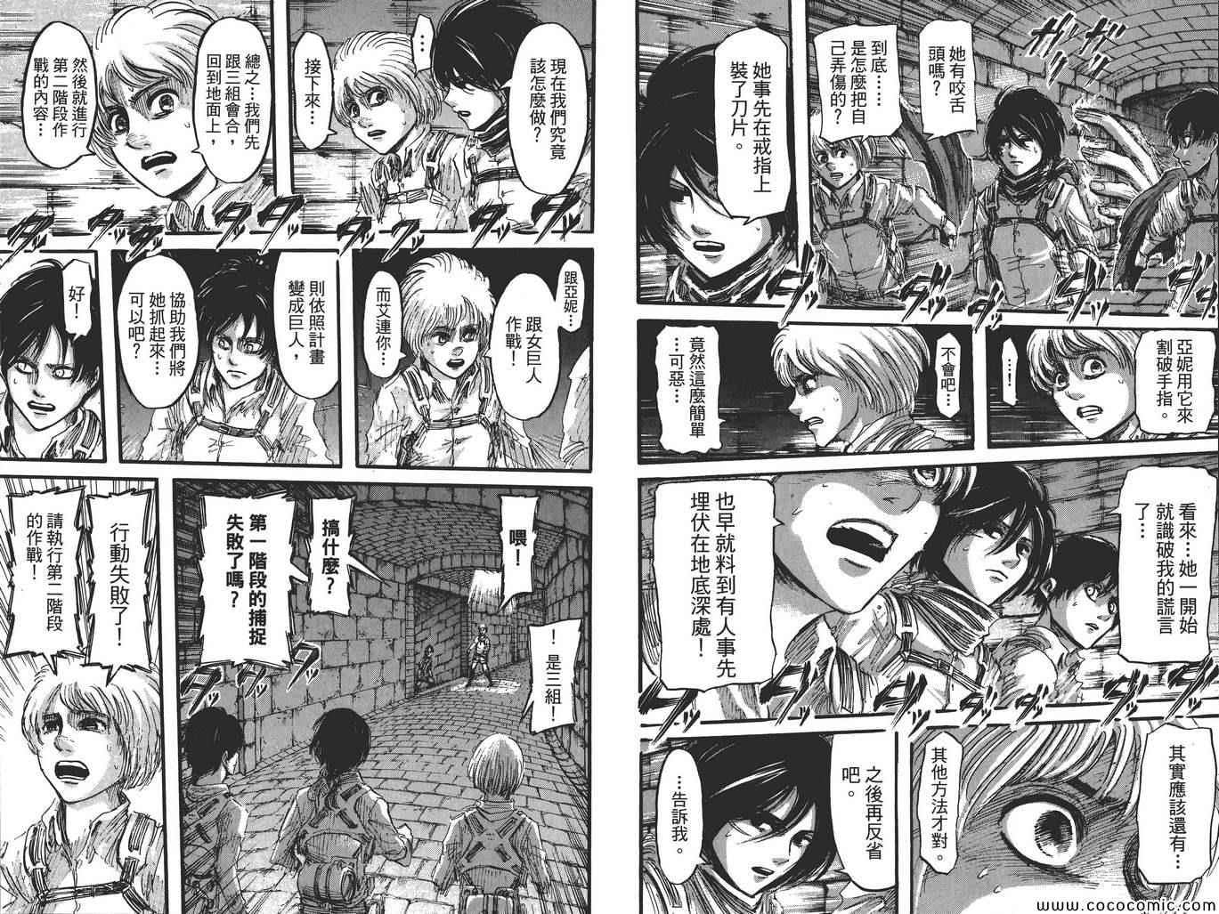 第 32 页