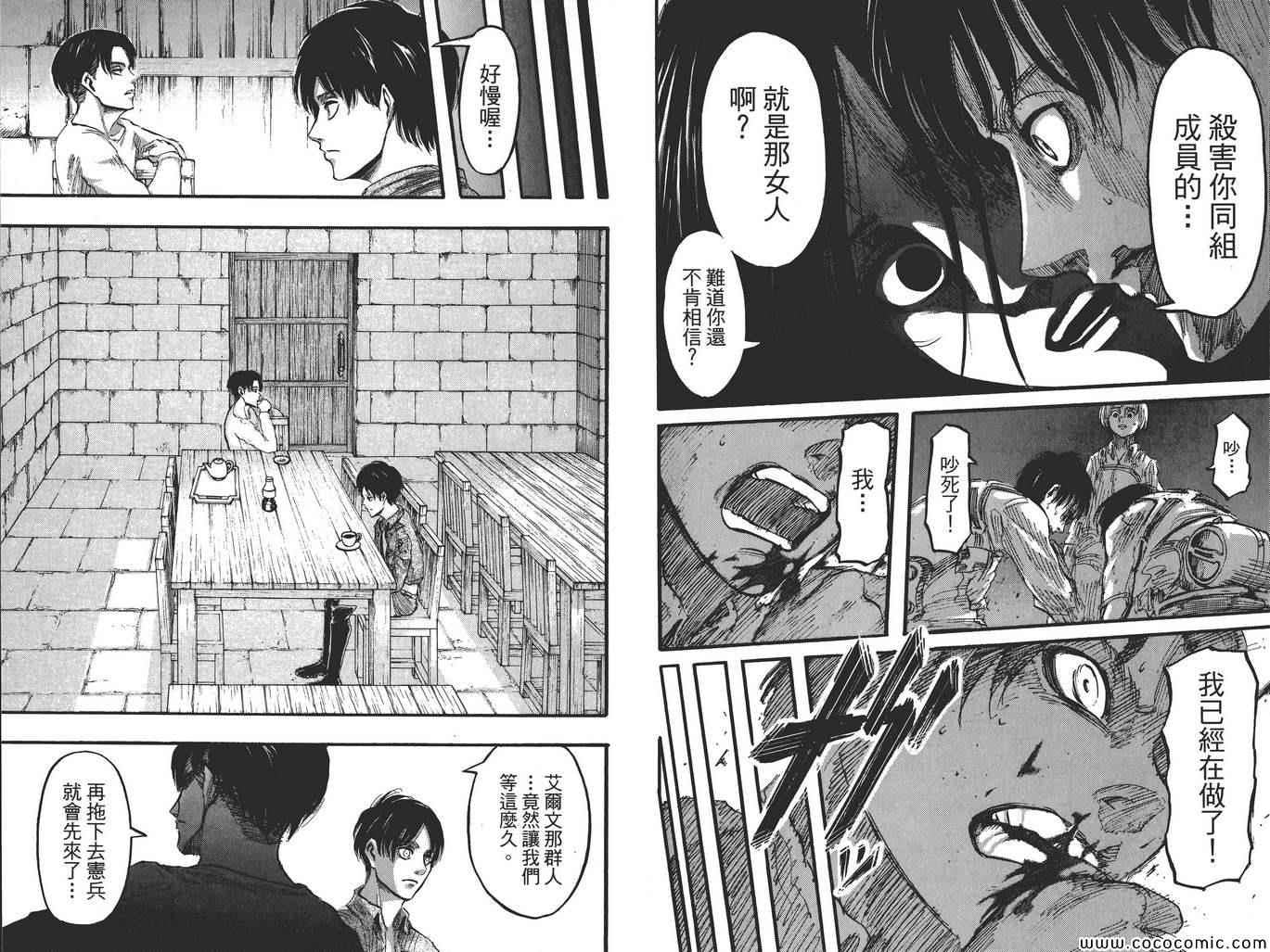 第 36 页