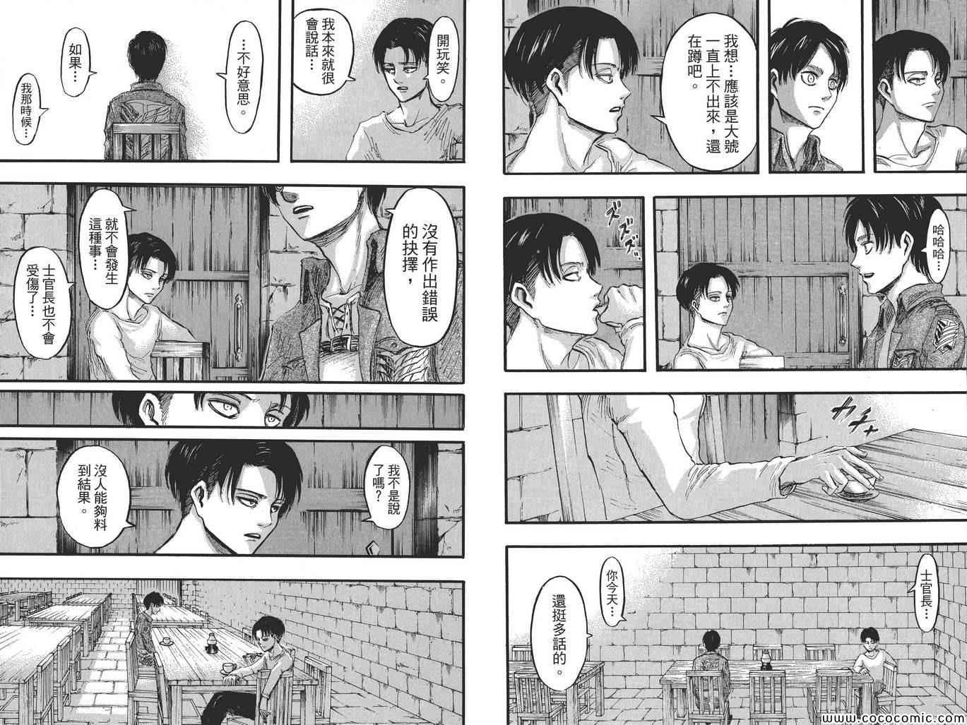 第 37 页